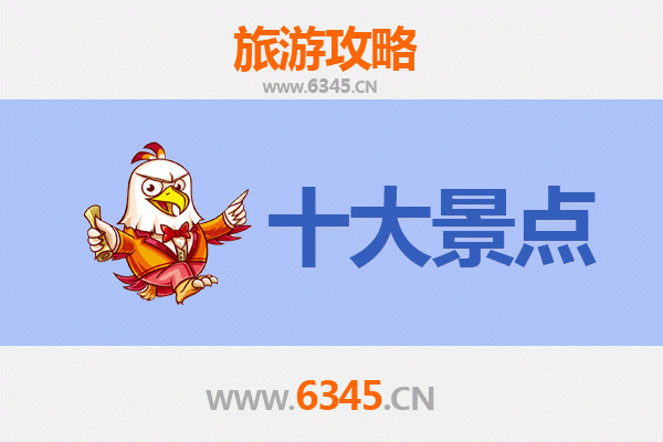 株洲炎陵旅游攻略：五大必去景点推荐