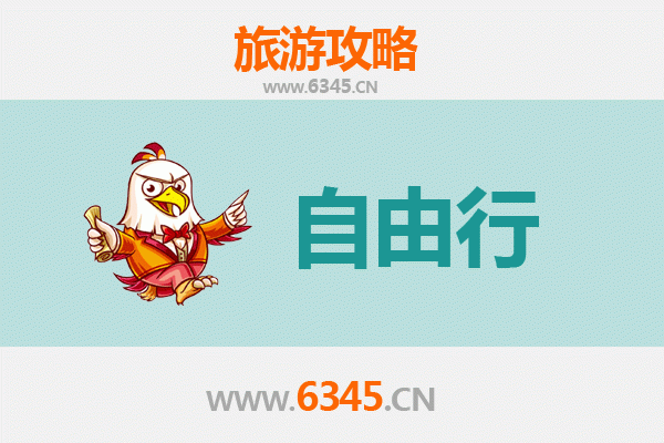 株洲炎陵自由行攻略：探秘神农文化与自然奇观