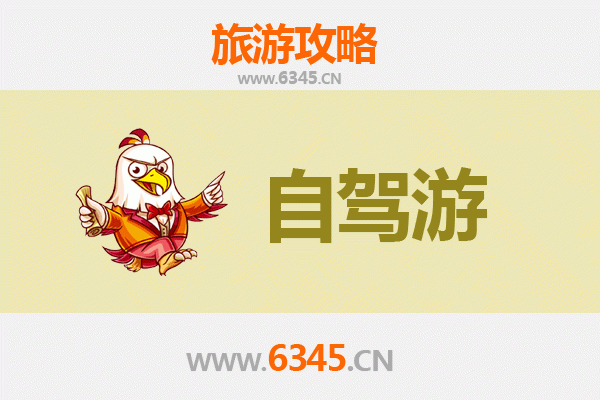 株洲炎陵至普陀山自驾游全攻略：禅意海岛之旅