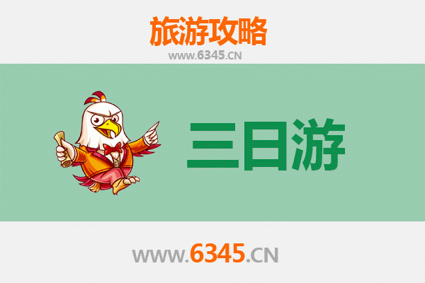 株洲炎陵三日游攻略：深度探索神农文化与自然奇观