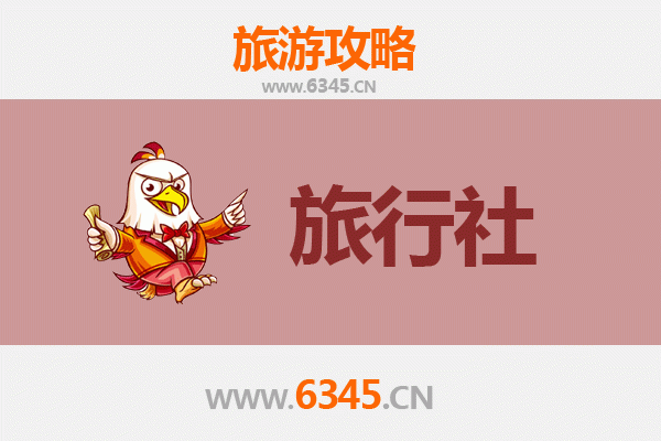 株洲炎陵旅行社推荐及深度游玩攻略