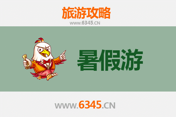 株洲炎陵暑假避暑全攻略：探秘神农谷与朝圣炎帝陵