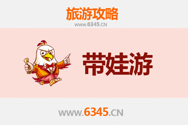 株洲炎陵亲子游攻略：探索自然与文化的家庭乐趣