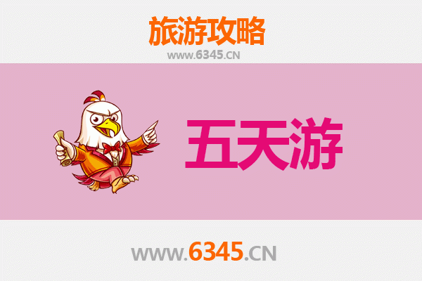 株洲炎陵五天四夜深度游攻略：探秘神农文化与自然奇观