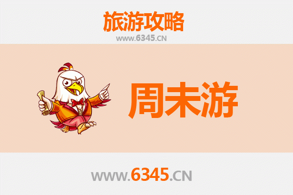 株洲炎陵周末游攻略：探秘神农文化与自然奇观