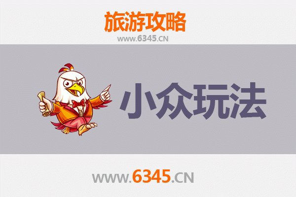 炎陵秘境探索：解锁株洲小众玩法，邂逅湘东深处的桃源