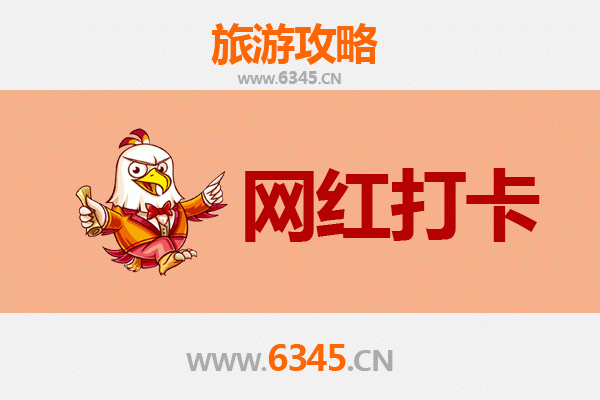 炎陵网红打卡地全攻略：解锁湘东秘境，拍出氛围感大片