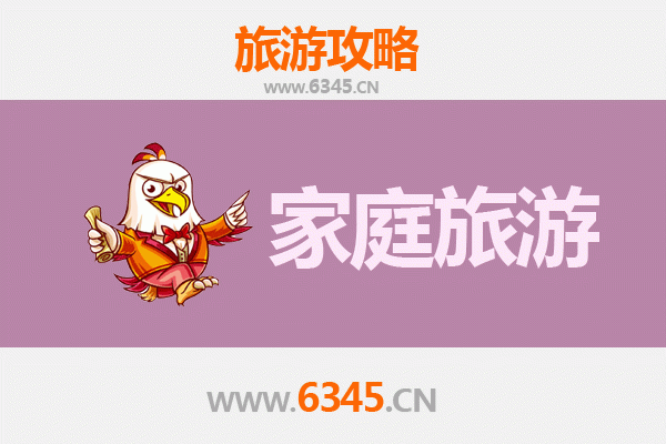 株洲炎陵家庭亲子游全攻略：寻根祭祖·生态探奇·客家风情之旅