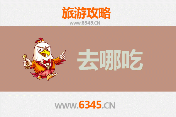 炎陵美食攻略：不可错过的特色菜品与地道小吃